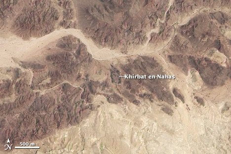 Satellite image of Khirbat en-Nahas, Jordan.